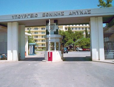 ΥΠΕΘΑ: Διαβεβαιώσεις για το νέο ειδικό μισθολόγιο των Ενόπλων Δυνάμεων